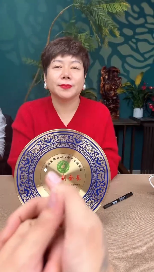 定制和田玉现****@1