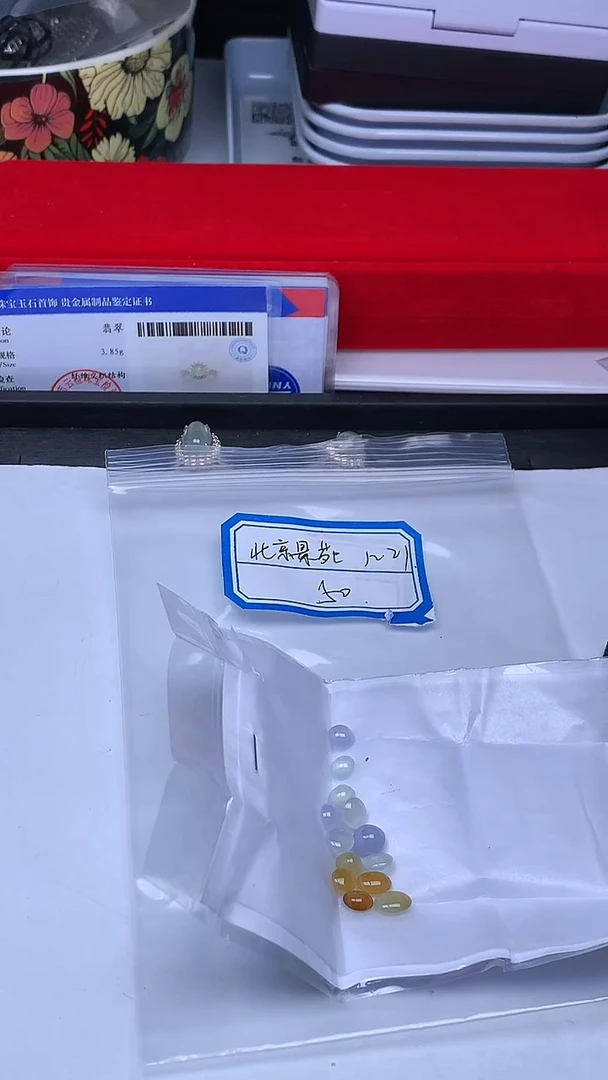 散珠翡翠北****术+多样性发货