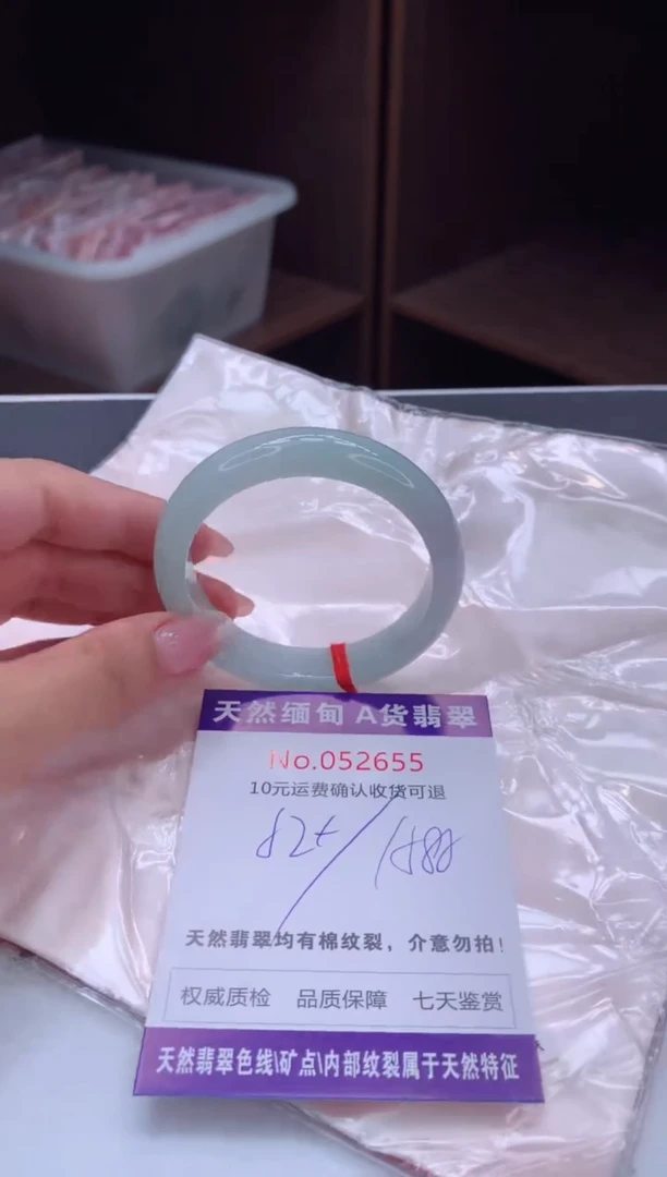 翡翠手镯未镶嵌天然缅甸A货翡翠