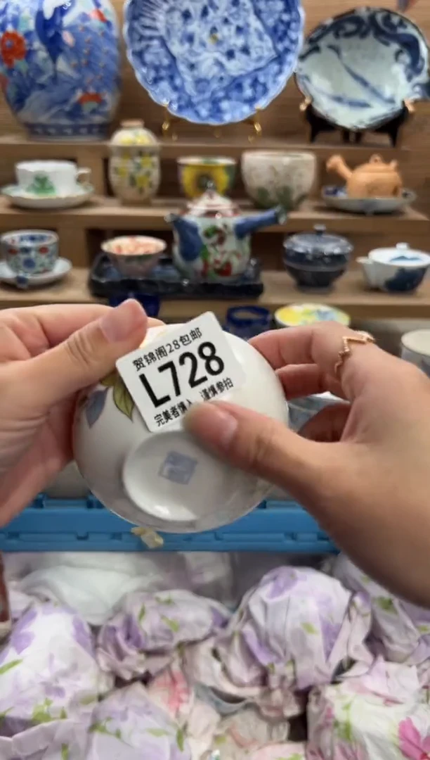 瓷片妙**雨     L728