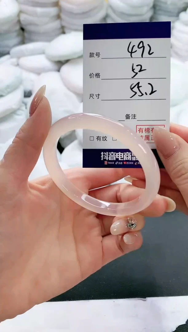 【闪购商品】玛瑙/玉髓手镯未镶嵌492