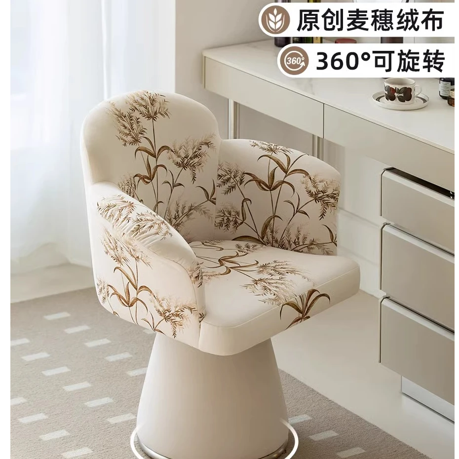 法式梳妆椅花瓣椅轻奢家用化妆凳轻奢高级感主卧室转椅椅子靠背椅
