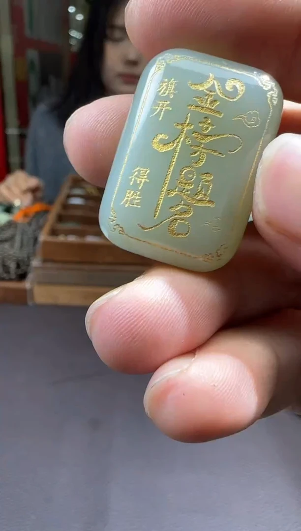 【闪购商品】和田玉【海118】32未镶嵌9052