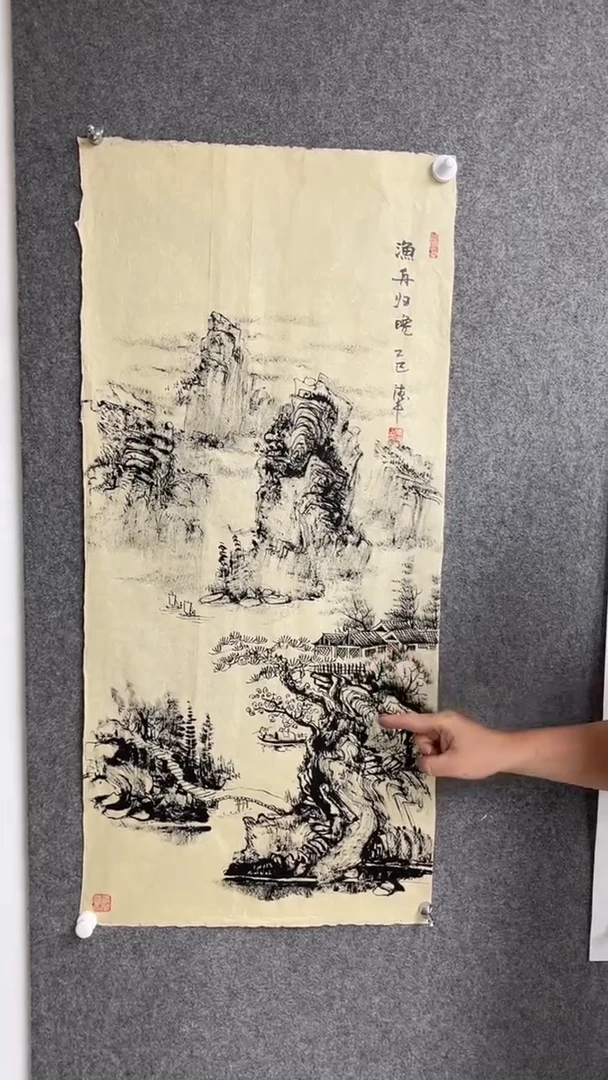国画黄德中老师三尺