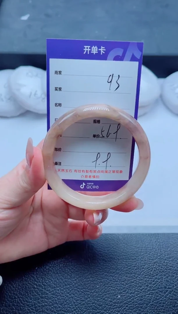 未镶嵌手镯石英质玉93-56