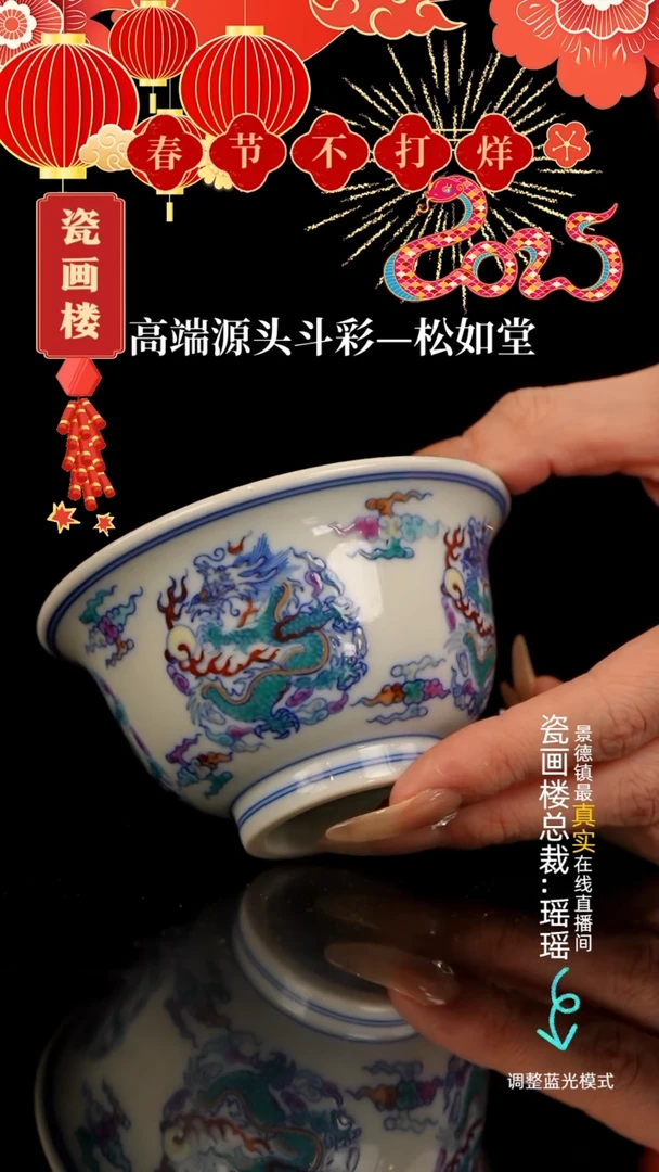 【闪购商品】瓷片瓷瓷瓷瓷瓷瓷瓷瓷