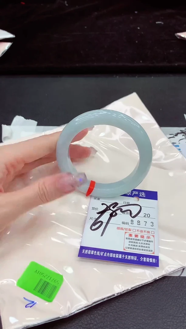未镶嵌手镯翡翠11
