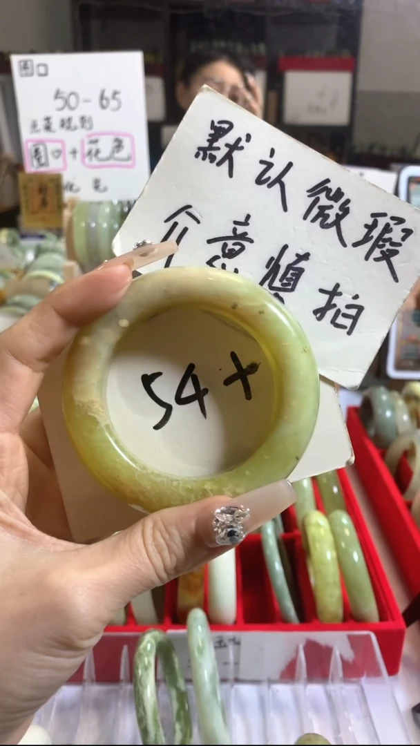 未镶嵌岫玉手镯34