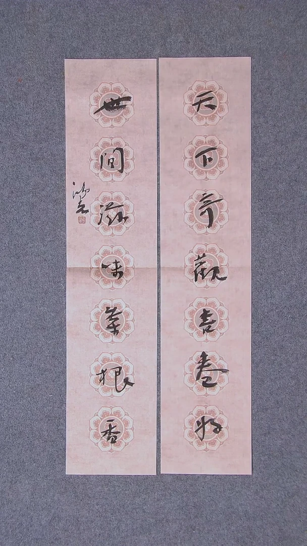 书法郭鸿光银川69*15*2尺寸