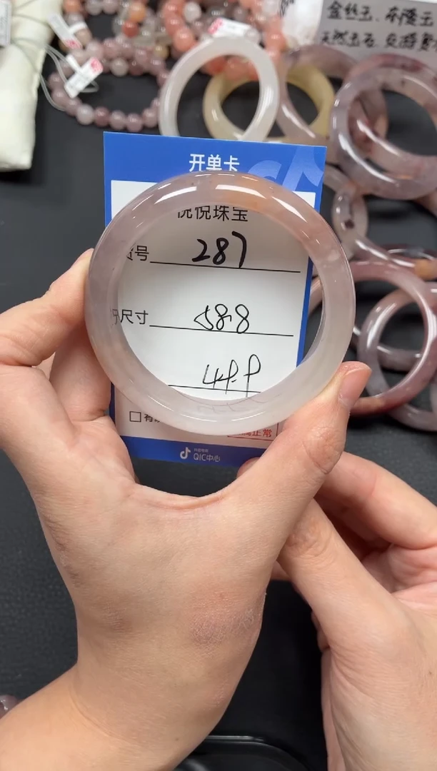 未镶嵌手镯石英质玉287