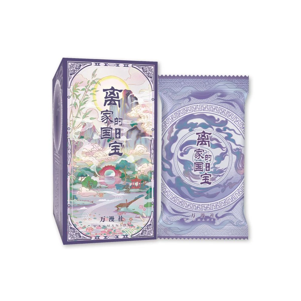 【大狂风】万漫社《离家的国宝·乡音》系列艺术典藏集换式卡牌（代拆）