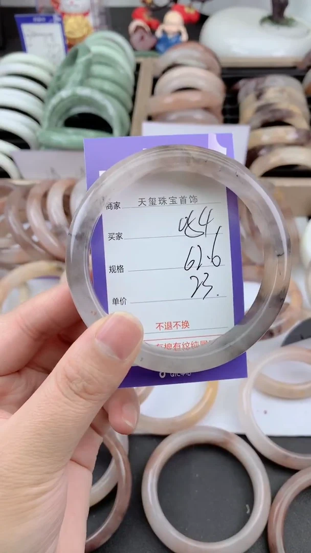 未镶嵌手镯石英质玉054