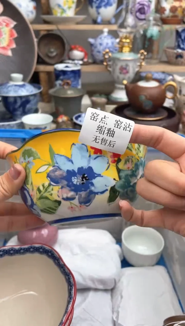 【闪购商品】瓷片默认微瑕，看清尺寸品相再拍