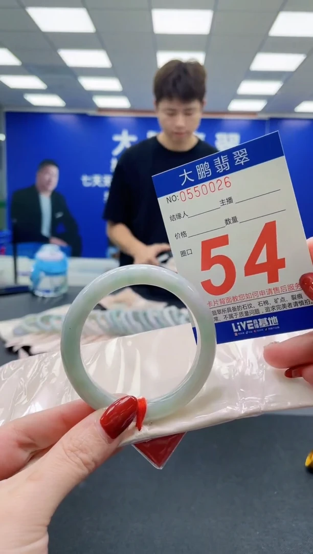 未镶嵌手镯翡翠AAAAAAAAAAAAAAAAAA