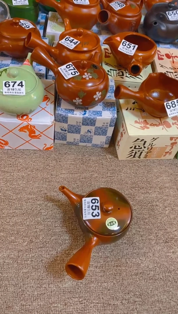 【闪购商品】瓷片开开心心每一天呀