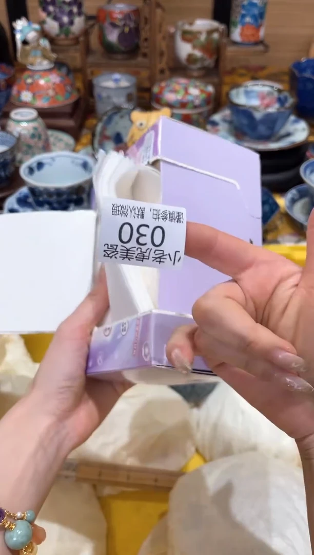 【闪购商品】瓷片『美丽可爱小老虎』洗衣片