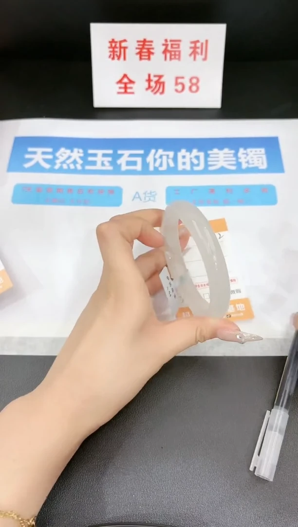 【闪购商品】石英质玉手镯未镶嵌222