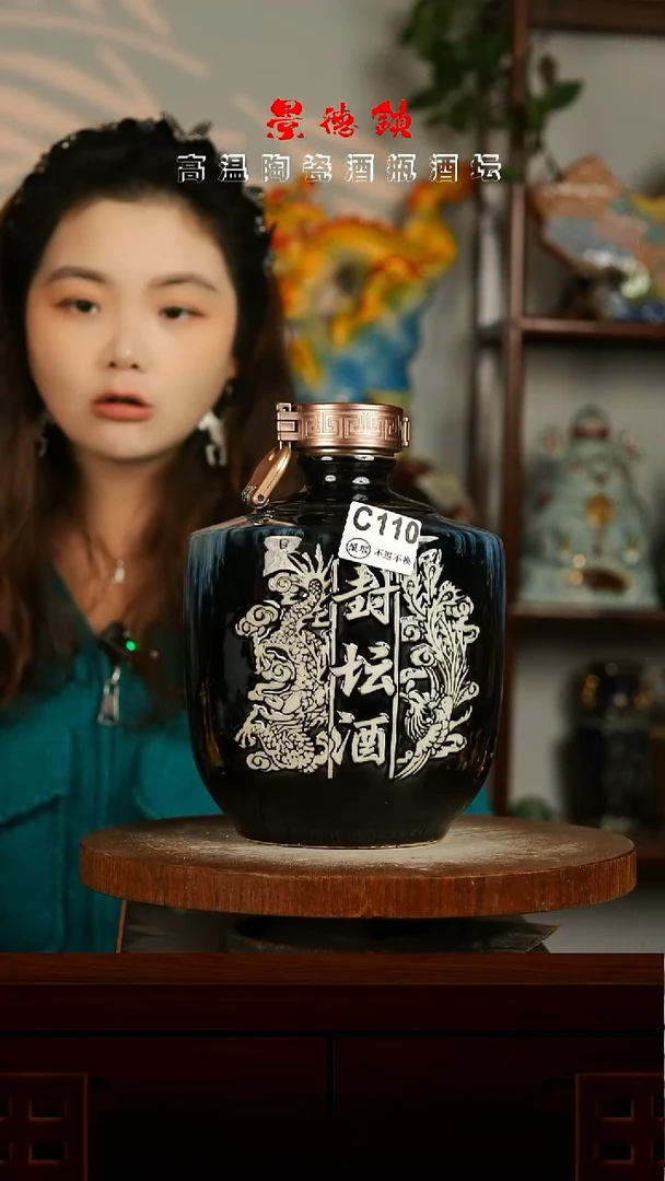 景德镇垚晶陶瓷微瑕5斤C110