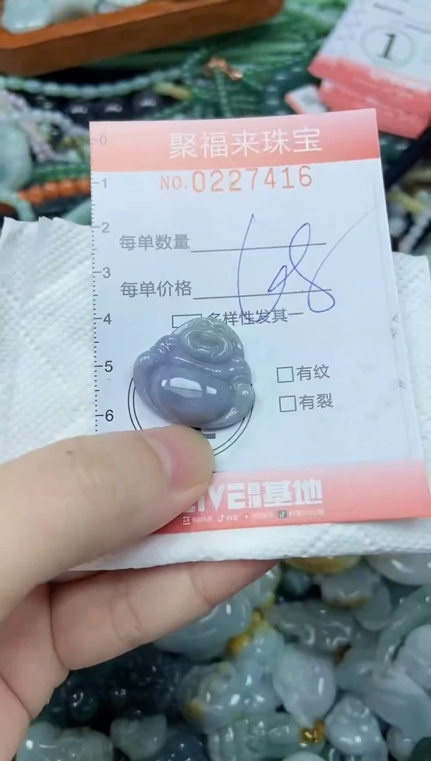 未镶嵌挂件翡翠闪购0227416