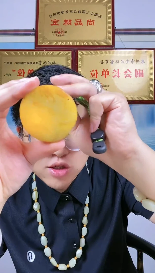 和田玉未镶嵌颈饰67