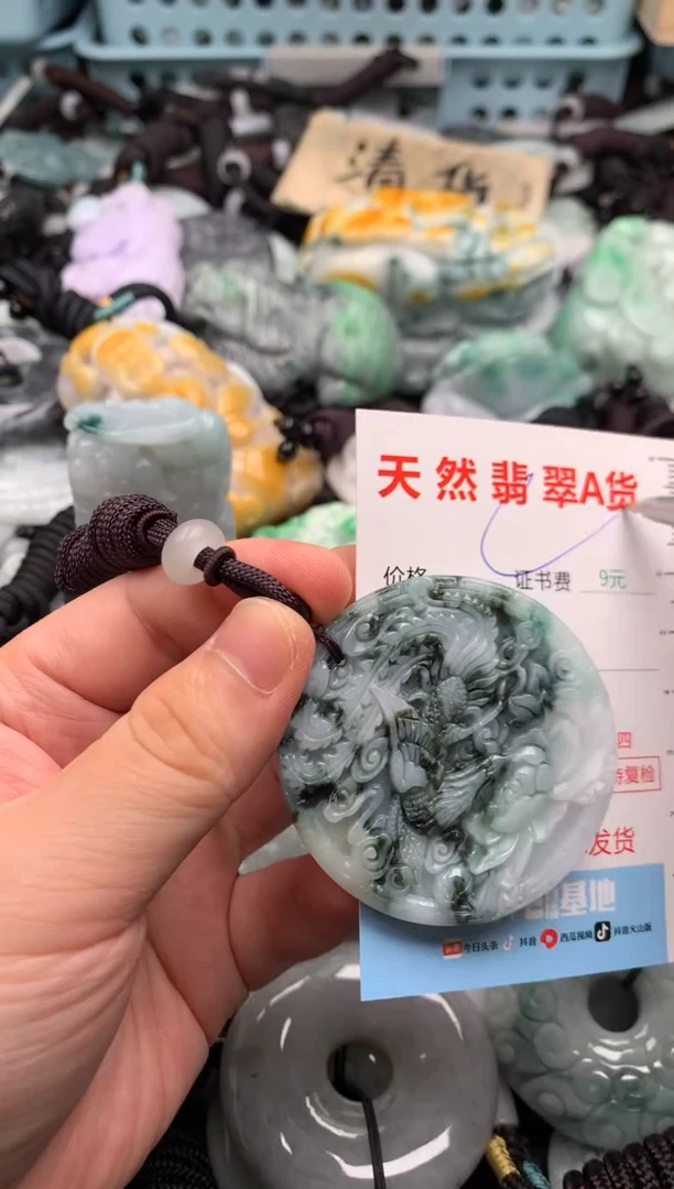 翡翠未镶嵌吊坠(不含链)1