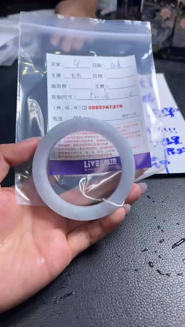 未镶嵌手镯定制翡翠4定制手镯不退不换