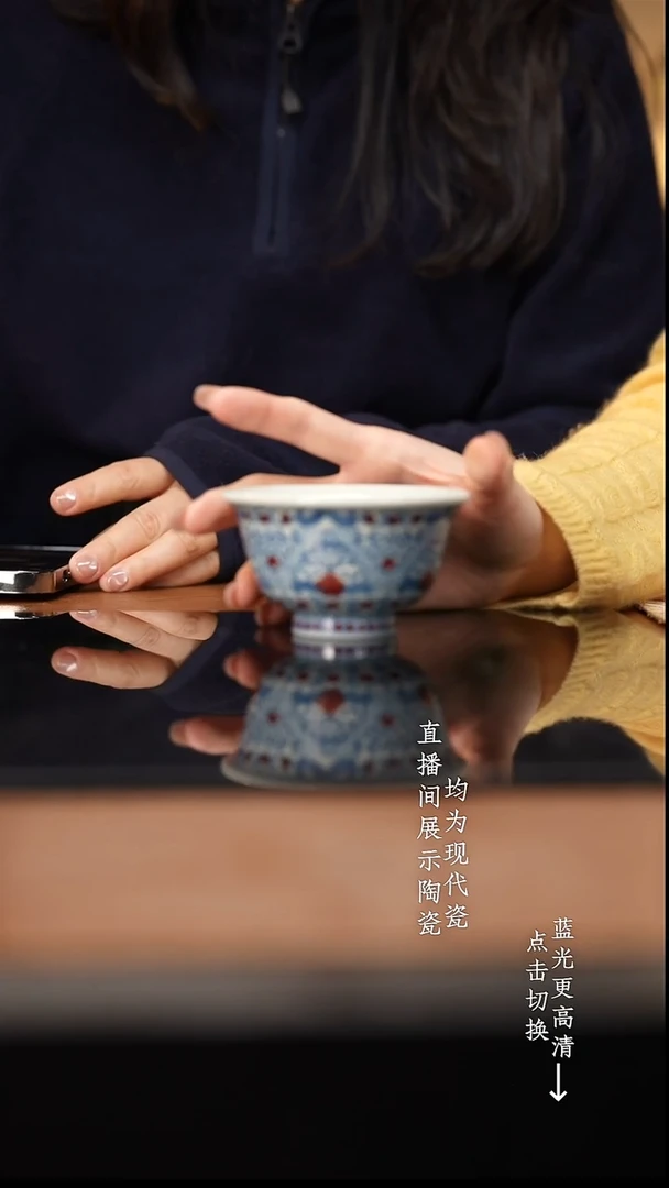 杯屹朴青花釉里红敦煌宝相边饰