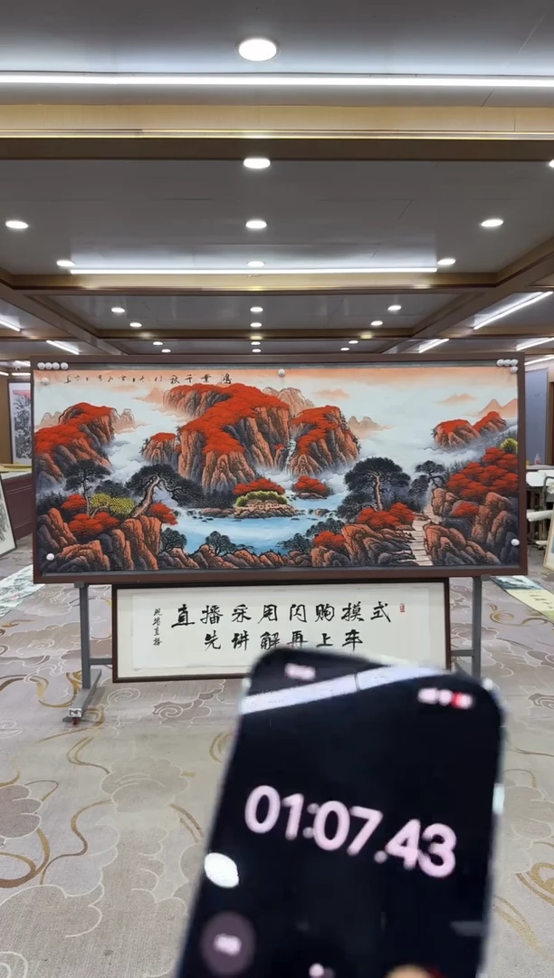 【闪购商品】绘画DC刘雪红-小八尺-山水国画