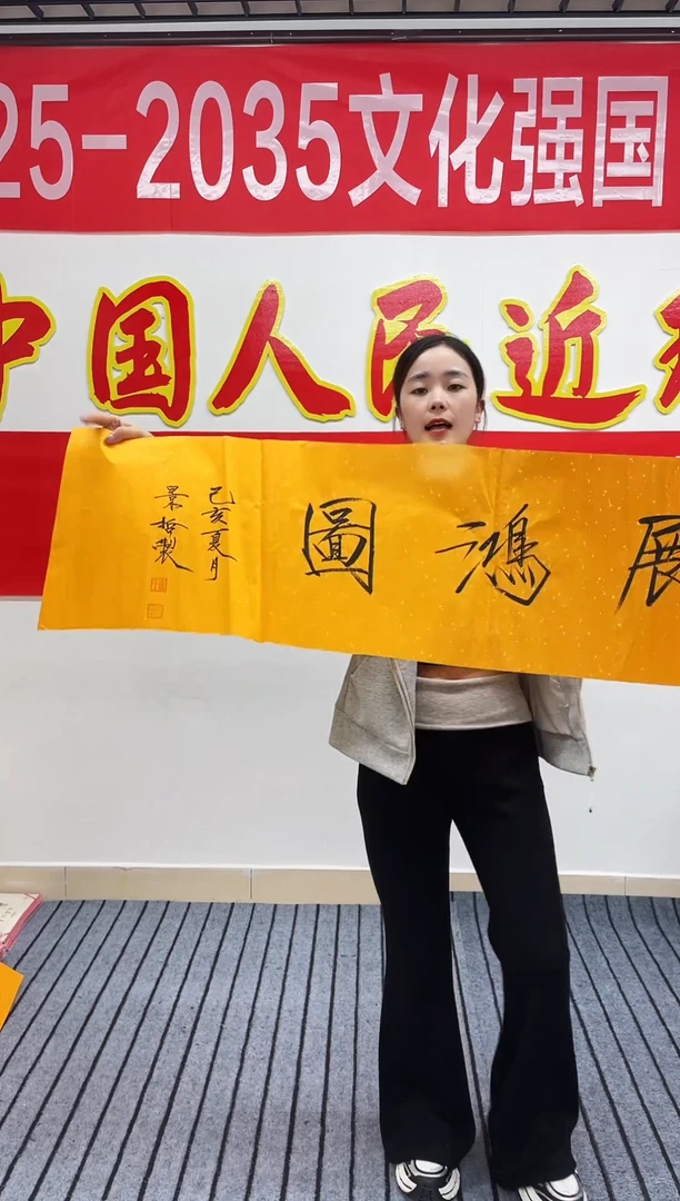 国画精品对开书法