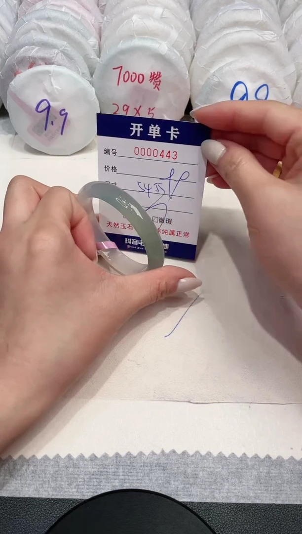 【闪购商品】玛瑙/玉髓手镯未镶嵌443