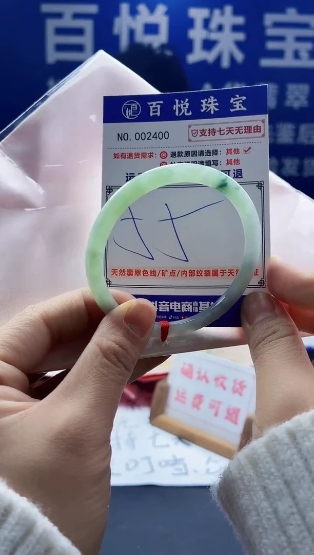 未镶嵌手镯翡翠叮当镯公主镯