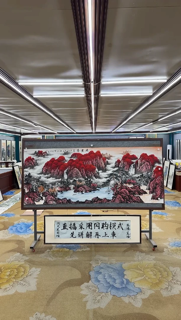 绘画M刘雪红-小八尺-山水国画