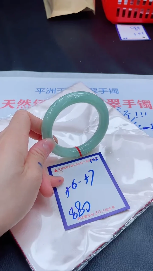 未镶嵌手镯翡翠11111111