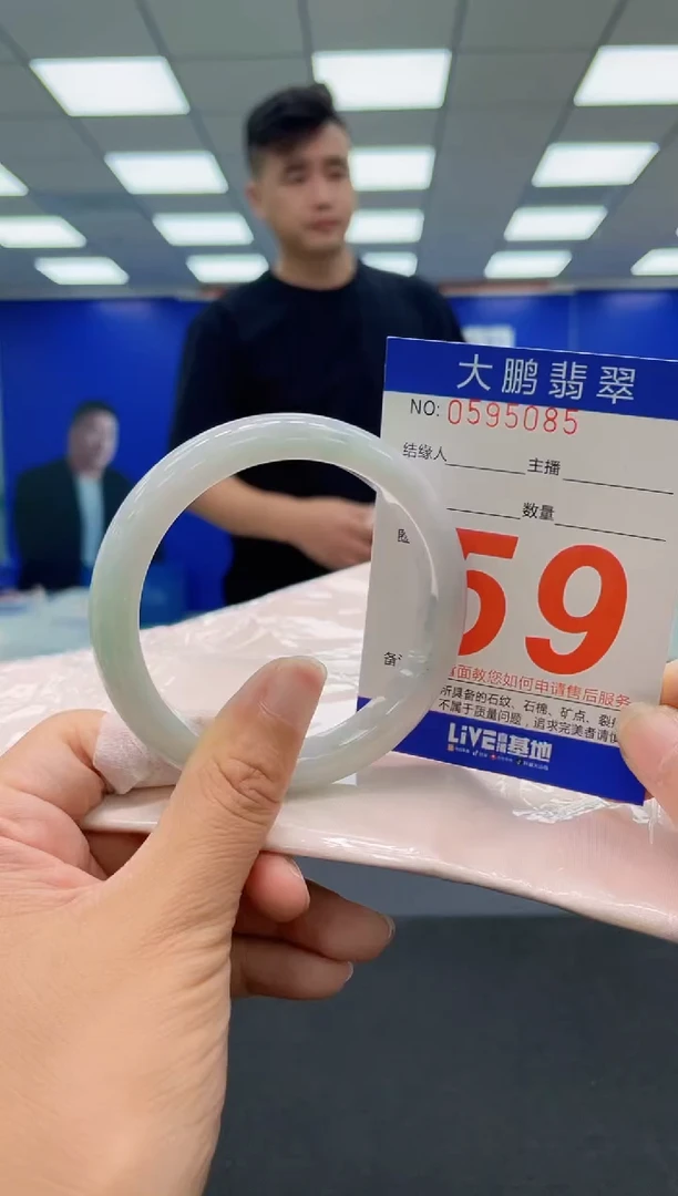 未镶嵌手镯翡翠AAAAAAAAA