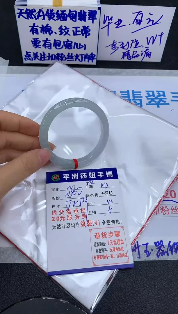 未镶嵌手镯翡翠小****店11111