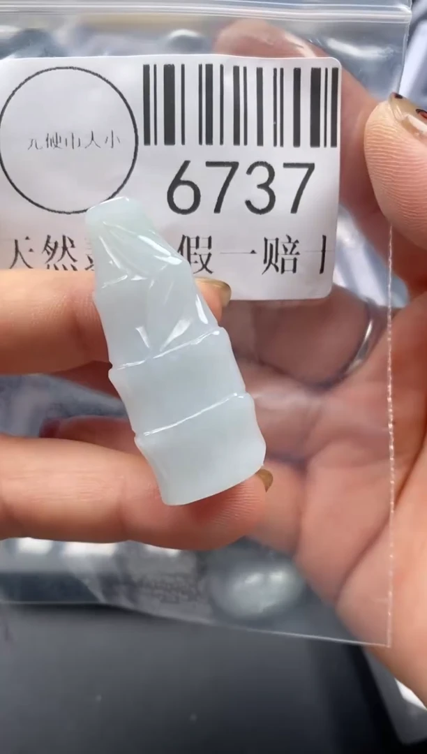 吊坠(不含链)未镶嵌翡翠6737