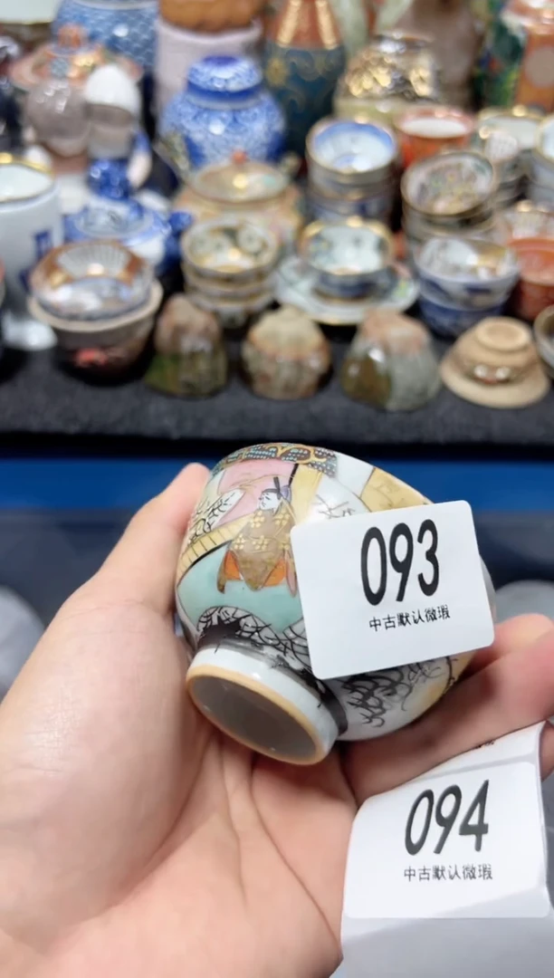 瓷片月**牙夏目海外回流瓷器中古品。