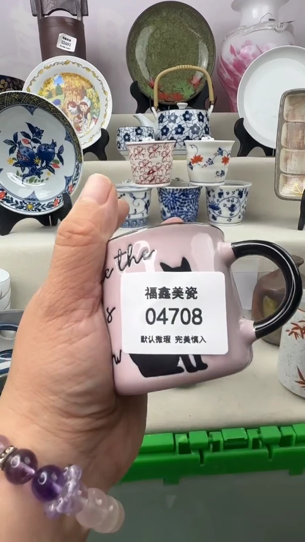 1如*FX福鑫美瓷04708