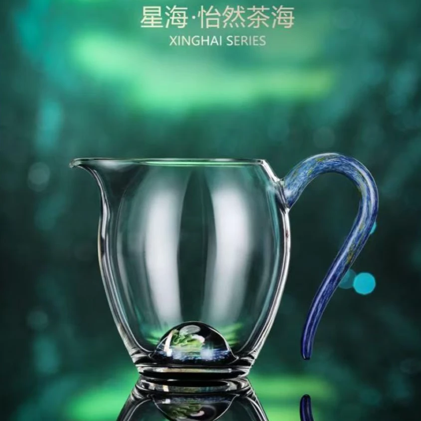 禾器揽遇紫金标 星海怡然茶海 高硼硅 玻璃公道杯 建议容量：280ml