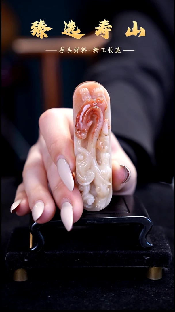 寿山石印石素章  包含刻字