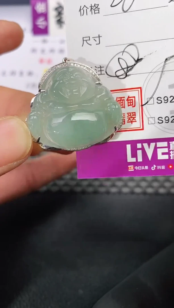 颈饰银S925镶嵌翡翠芳*头挂件