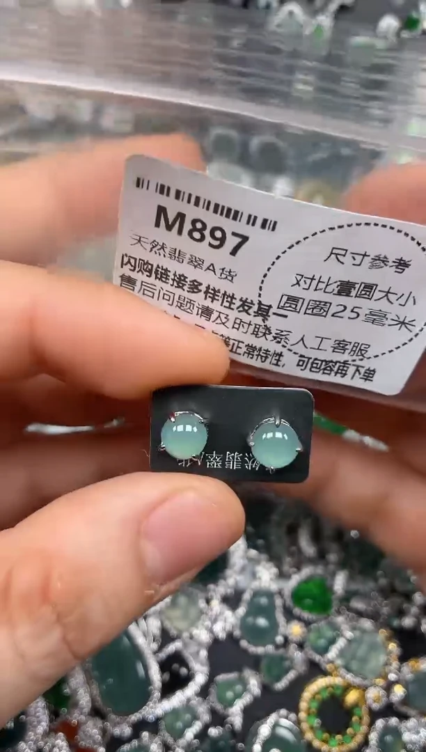 颈饰未镶嵌翡翠M897耳钉