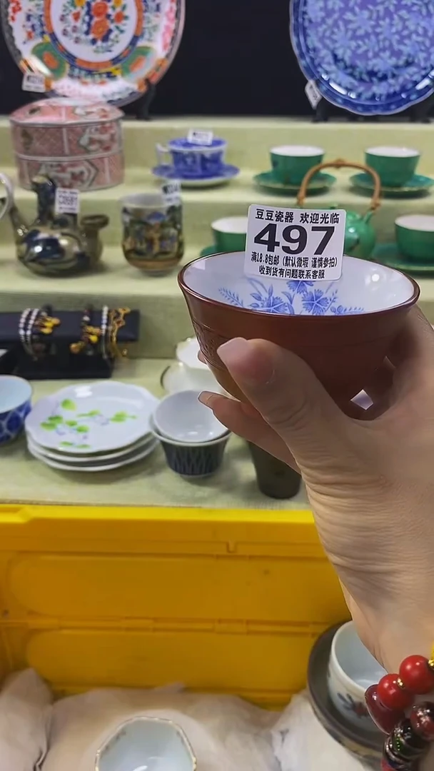 其他瓷片【默认微瑕】--