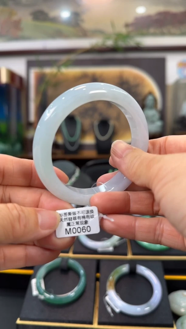 翡翠手镯未镶嵌M0060需包容正圈57