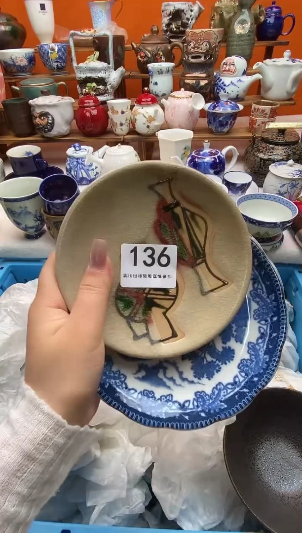 瓷片用****4全场满20包邮一对一闪购
