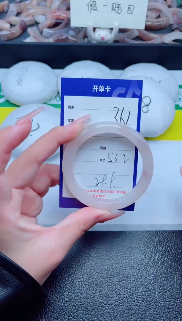 未镶嵌手镯石英质玉361-53