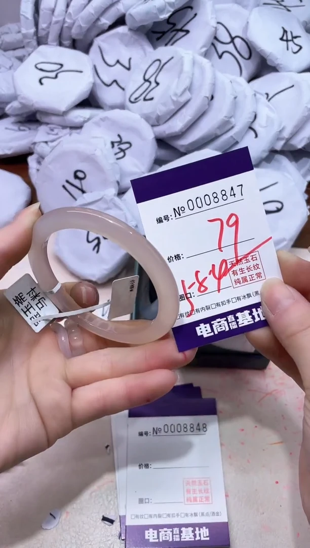 【闪购商品】玛瑙/玉髓手镯未镶嵌8847