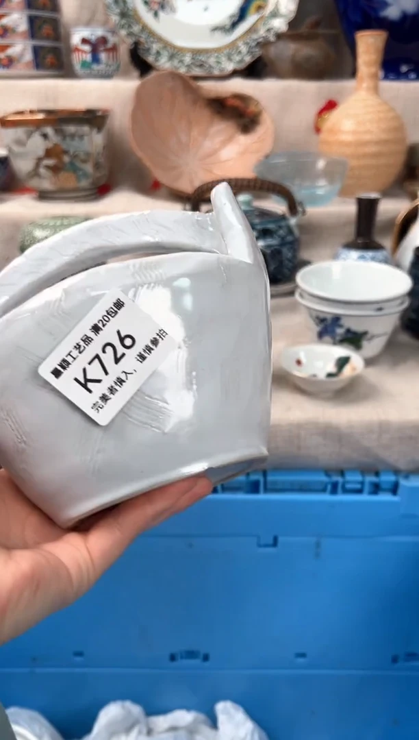 【闪购商品】726K瓷盘 餐具 默认接受微瑕下单