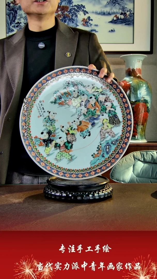 摆件路**鬼景德镇陶东方艺术作品花瓶摆件瓷板画