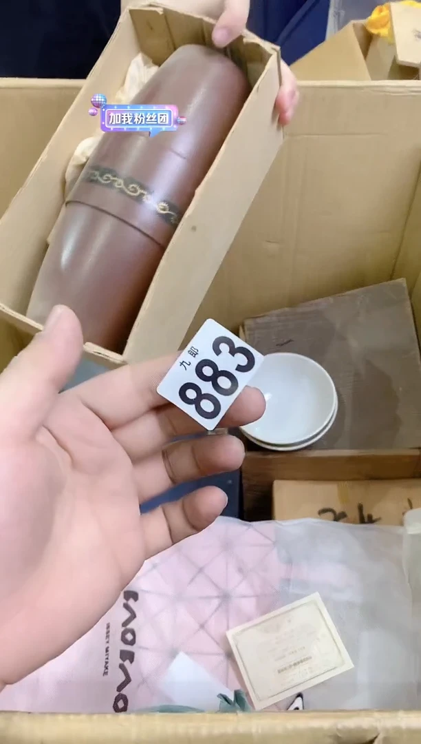 【闪购商品】瓷片883+++浮影++++++